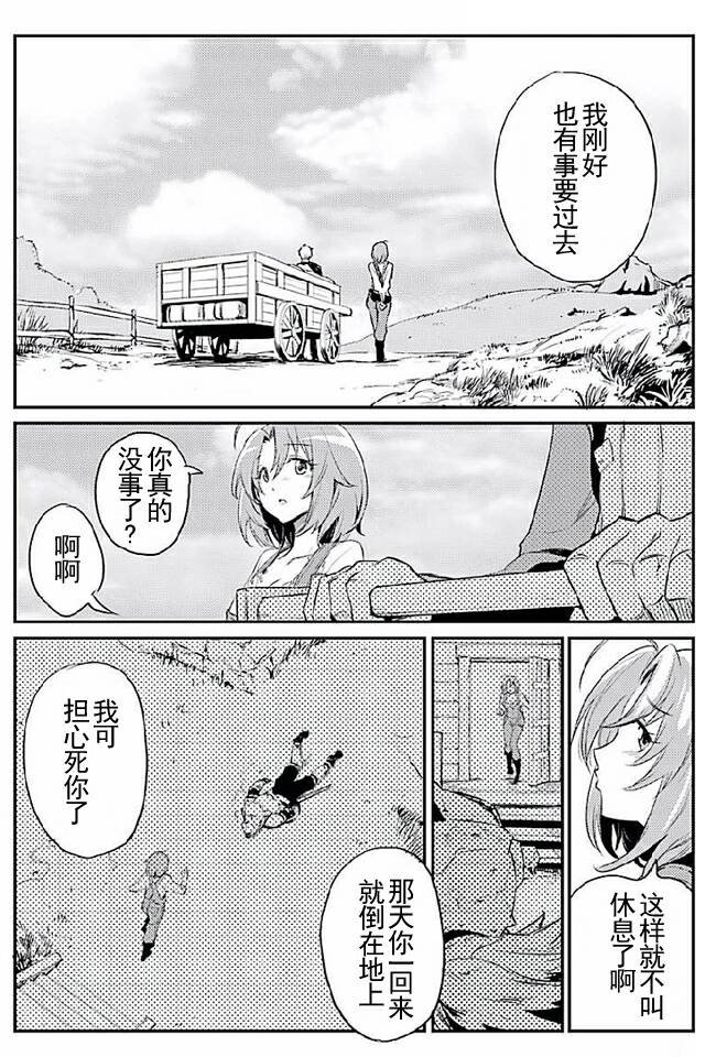 第10话