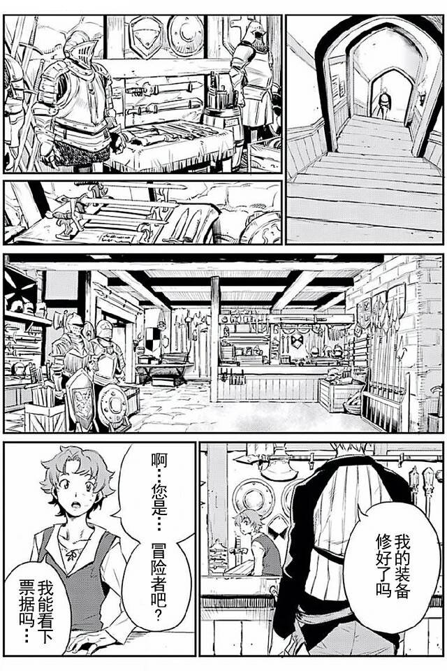 第10话