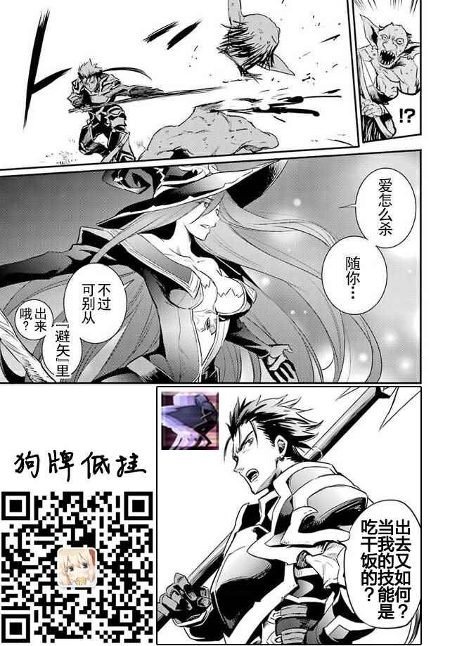 第12话