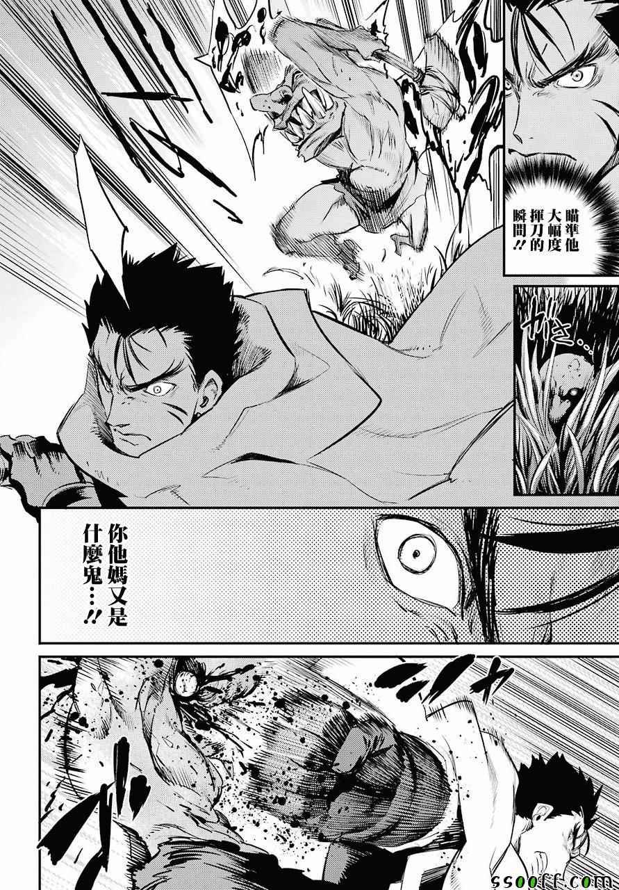 第14话