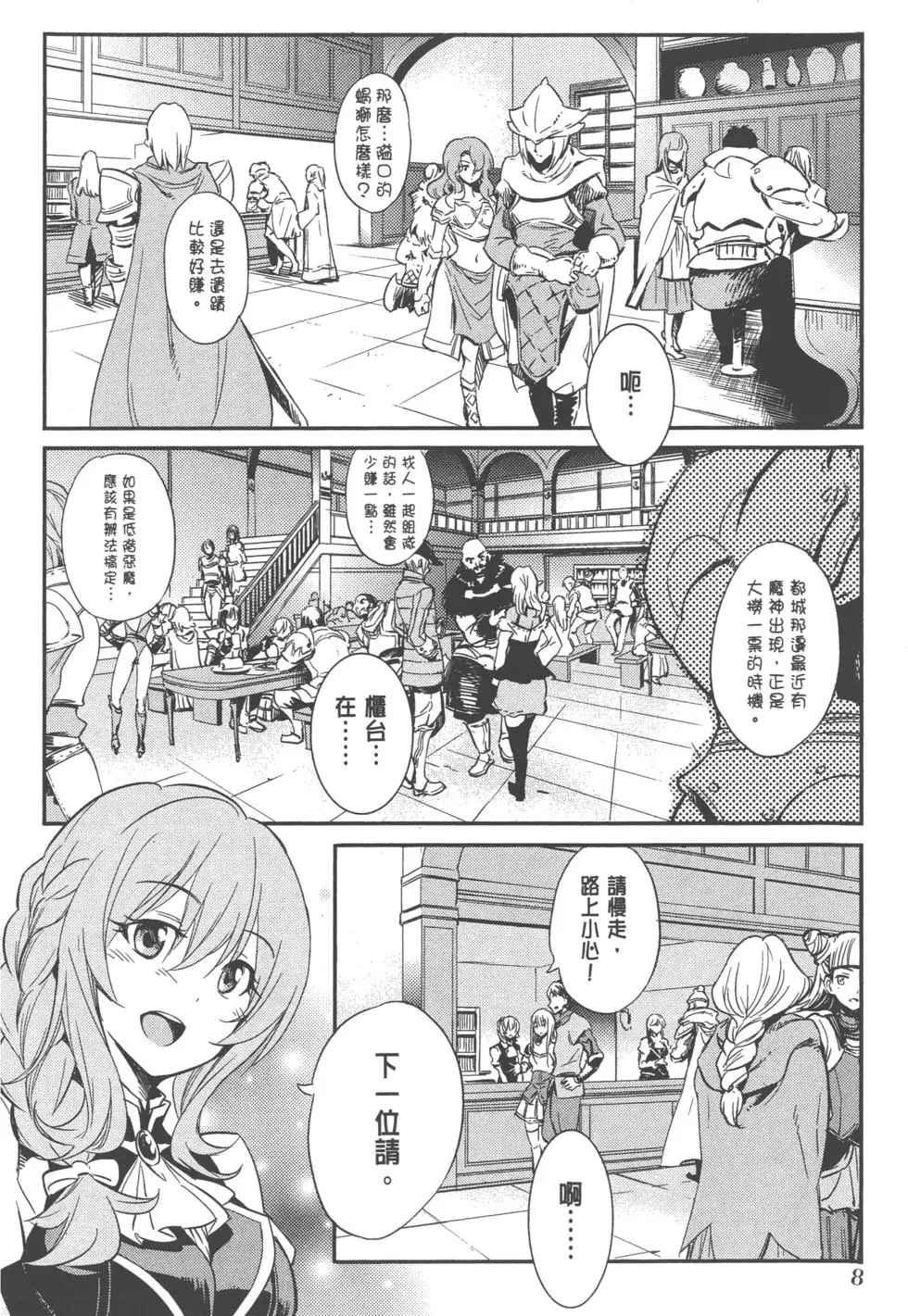 第1卷
