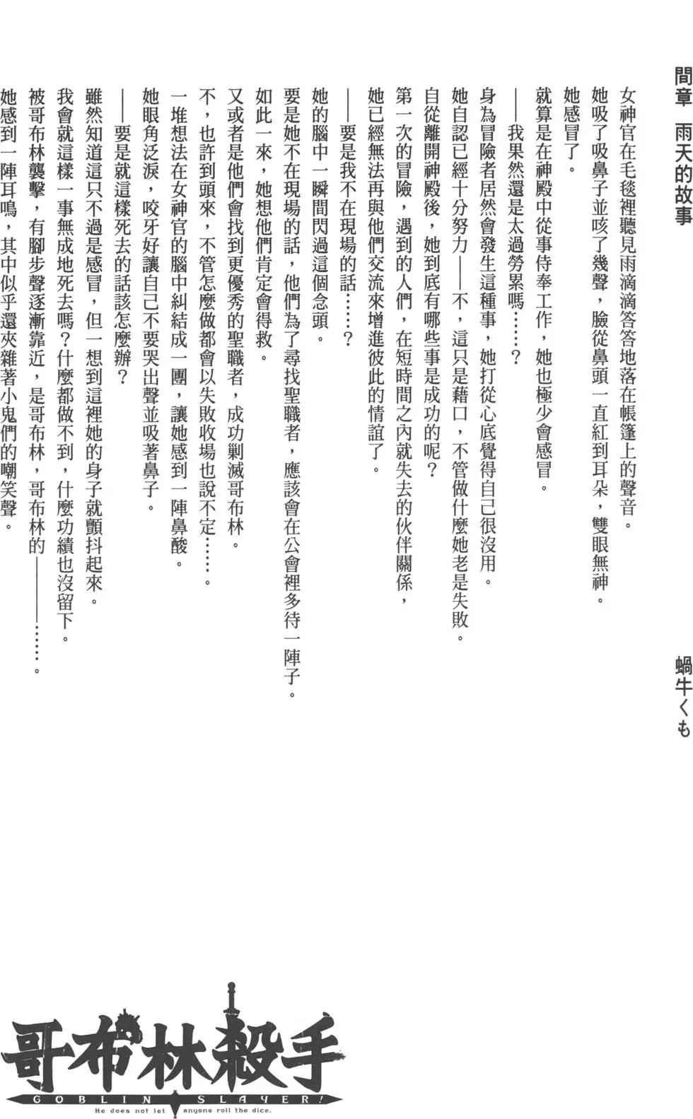 第1卷