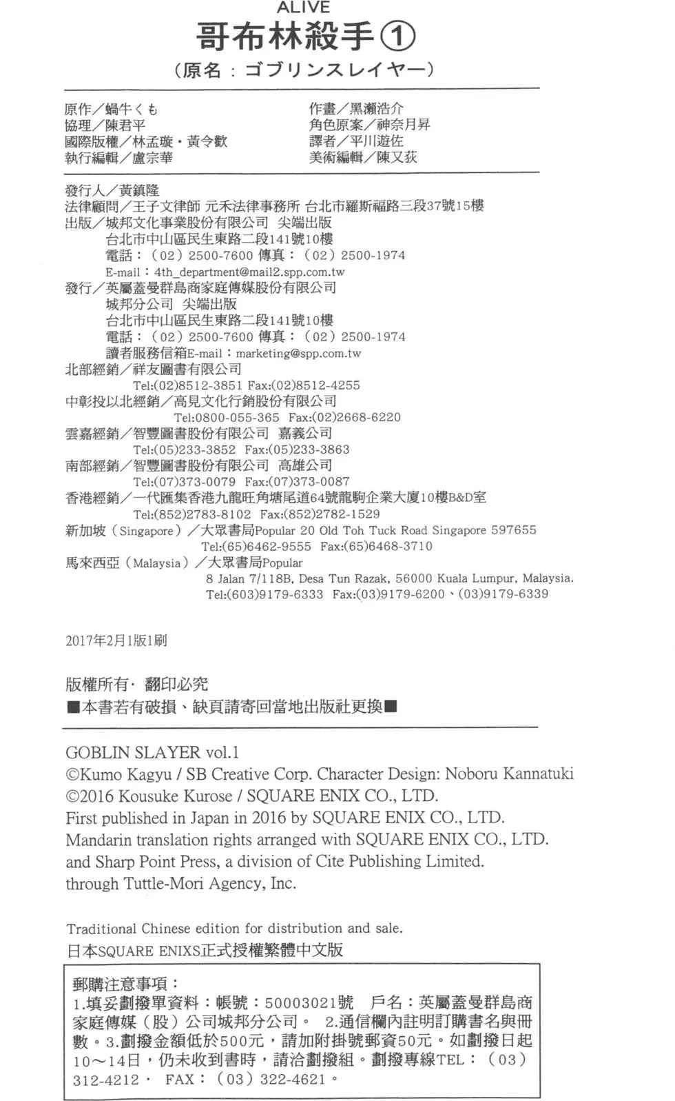 第1卷