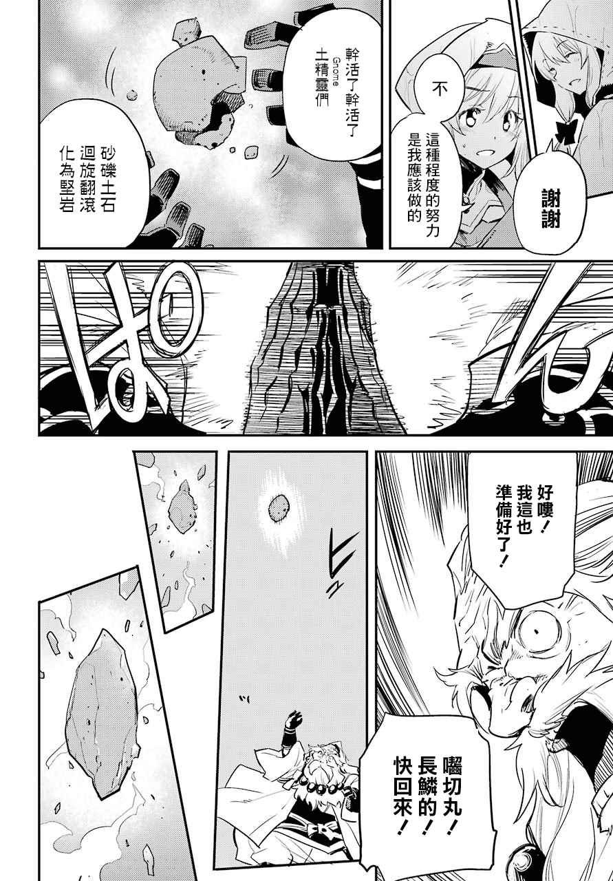 第19话