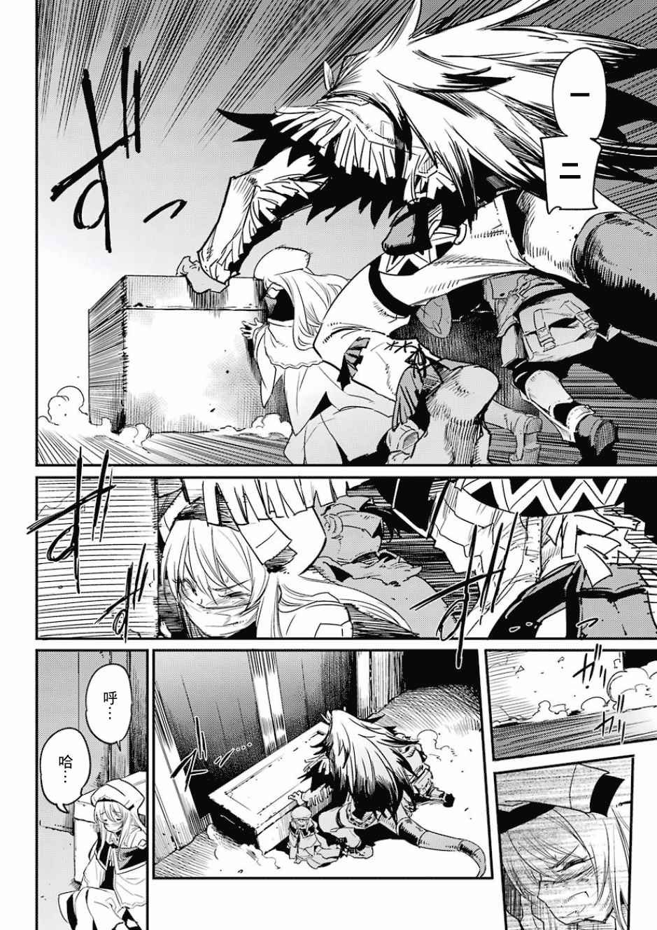第21话