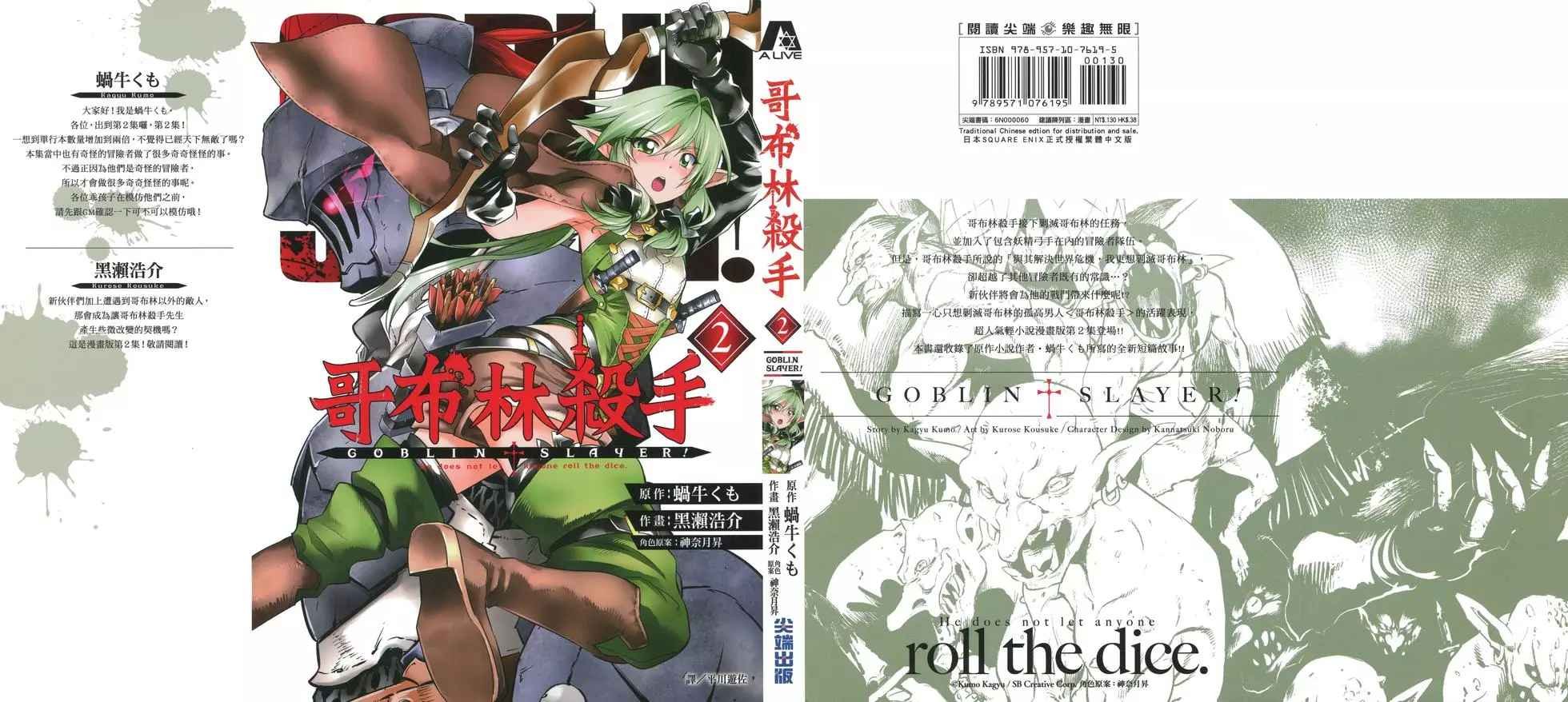 第2卷