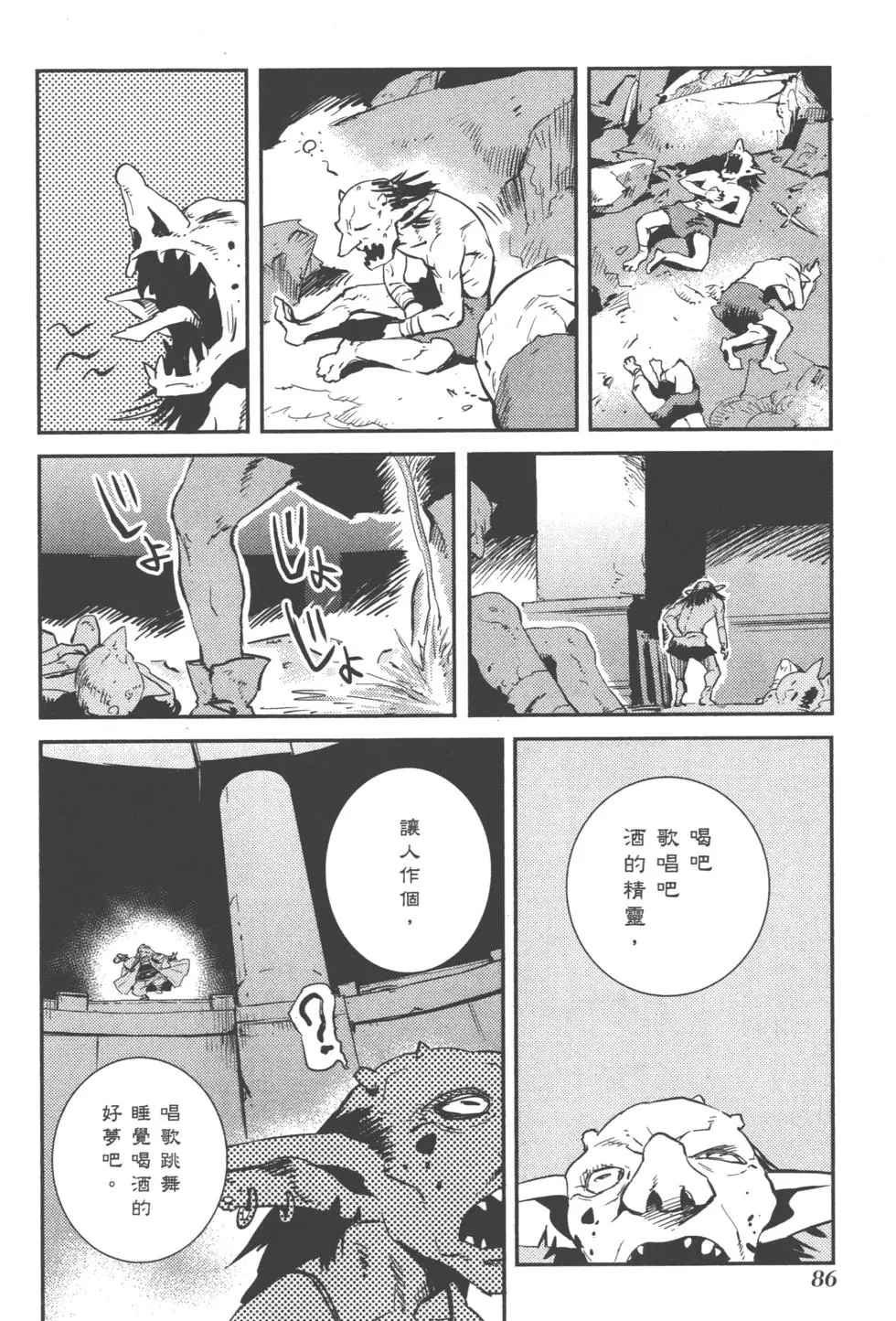 第2卷