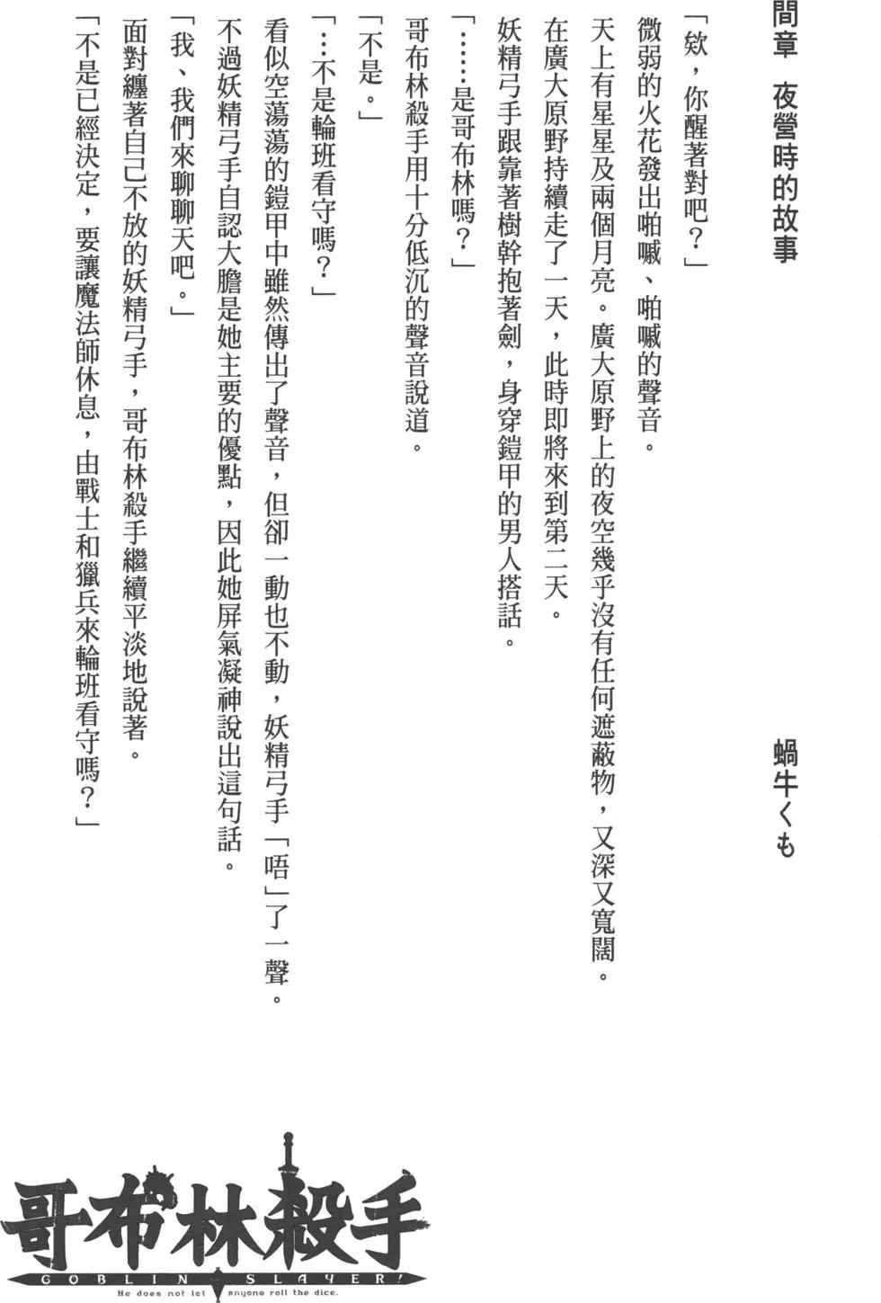 第2卷