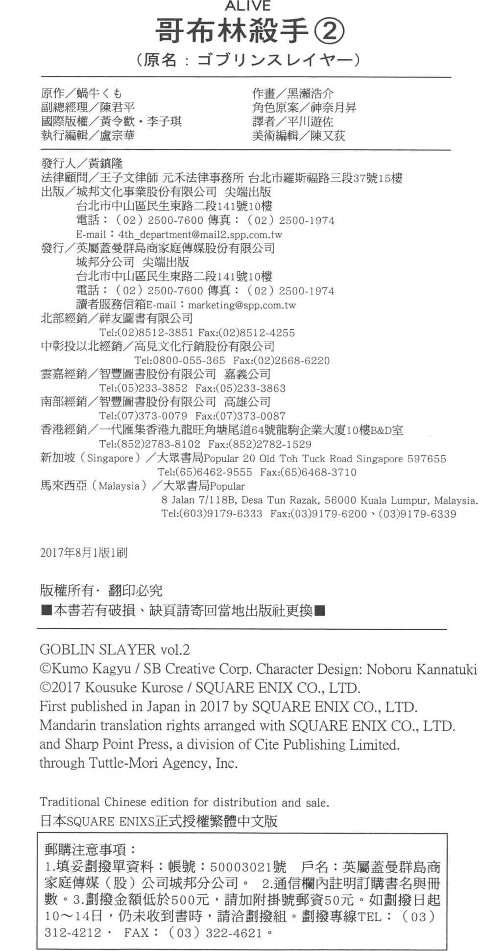 第2卷
