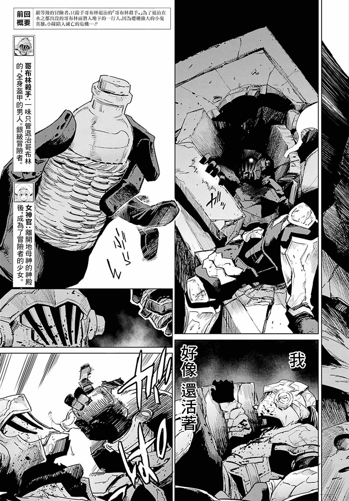 第23话