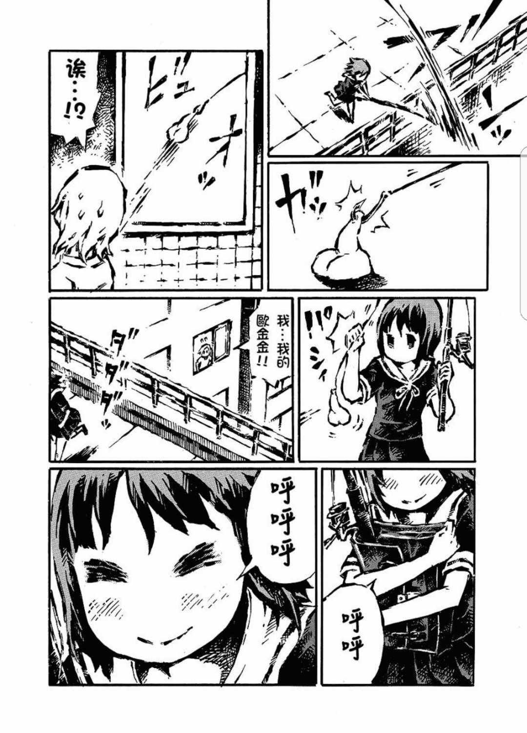 第23话