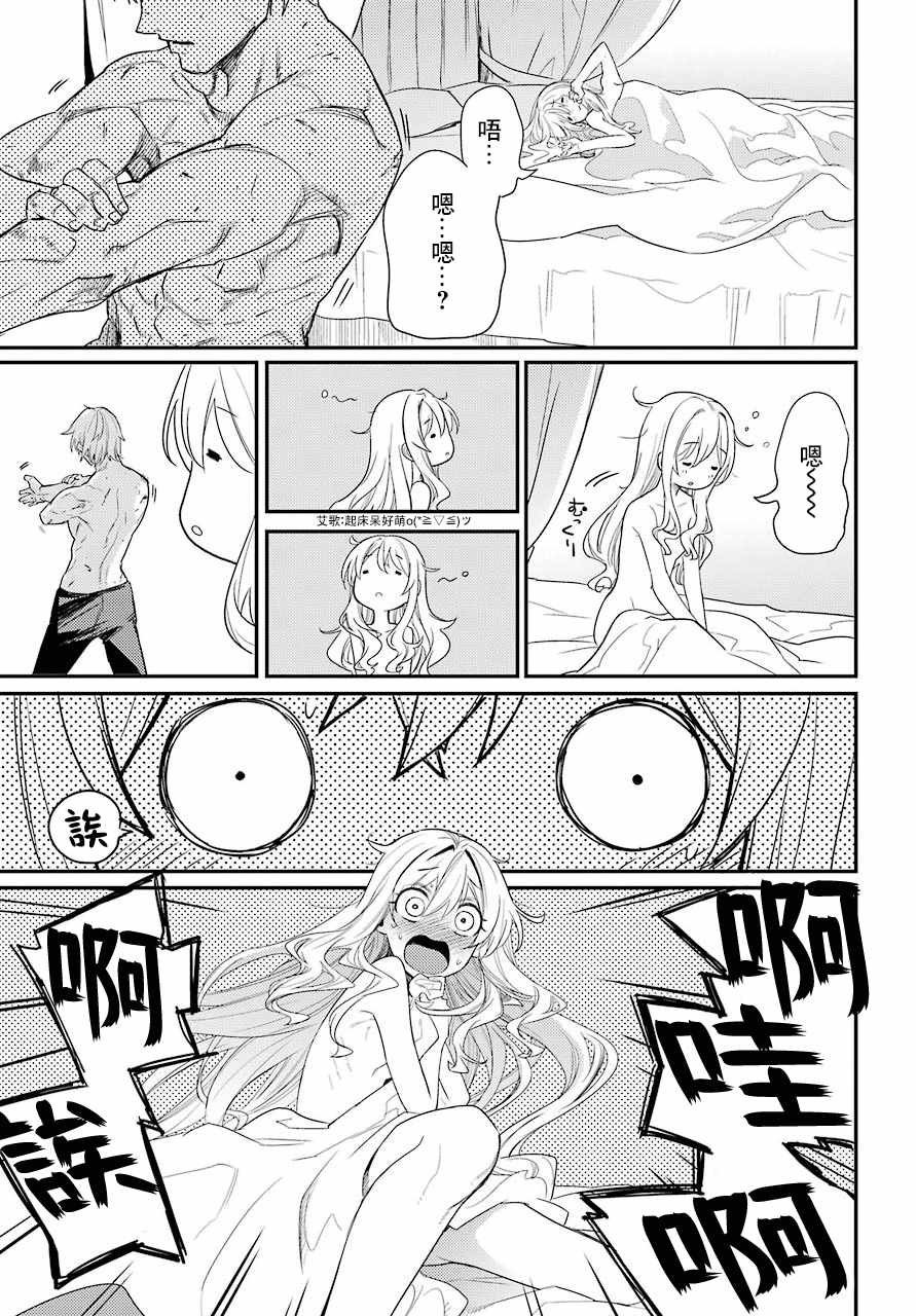 第24话