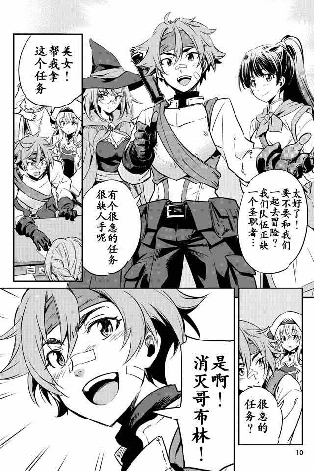 第1话