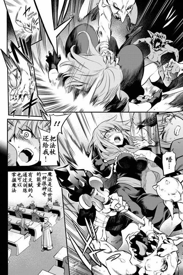 第1话