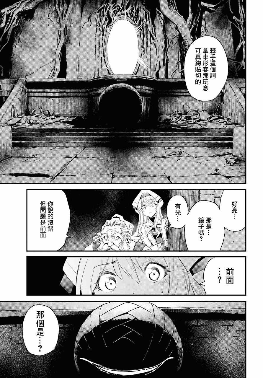 第25话