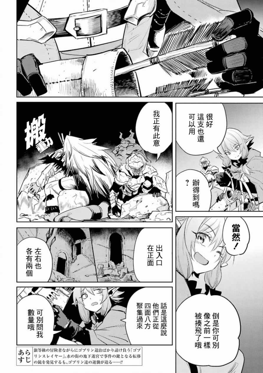 第27话