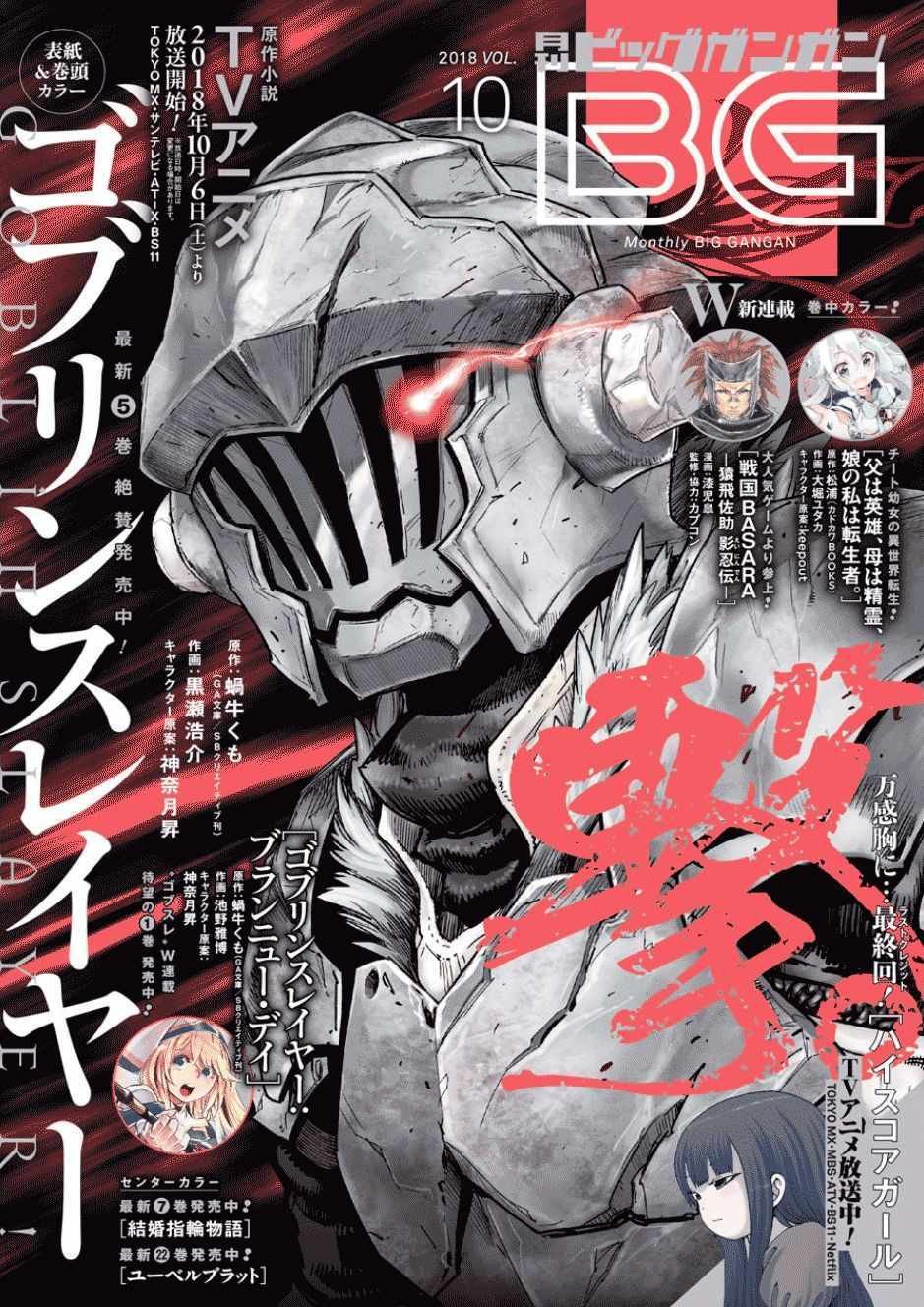 第28话