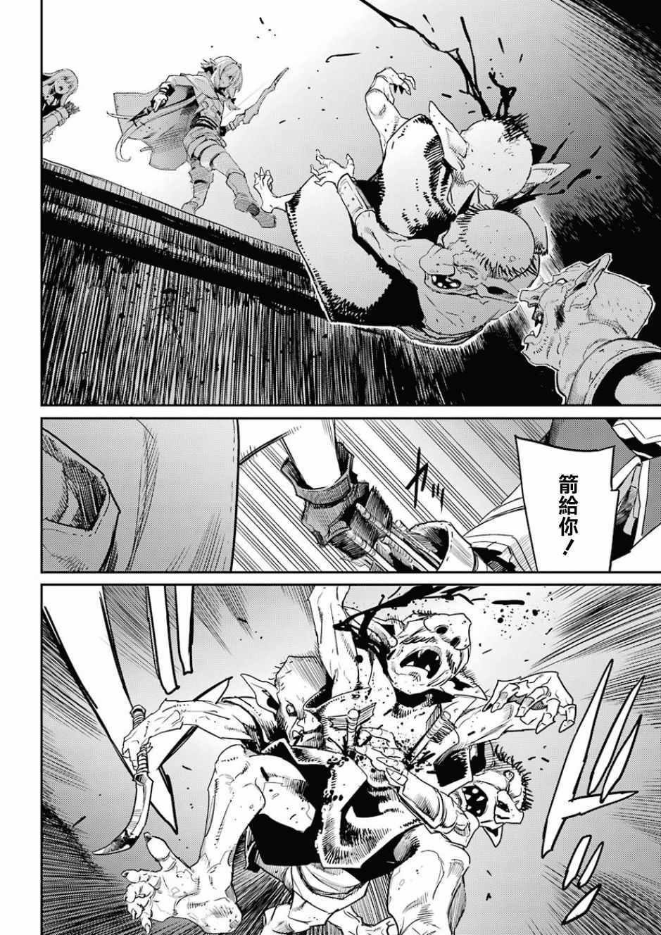 第28话