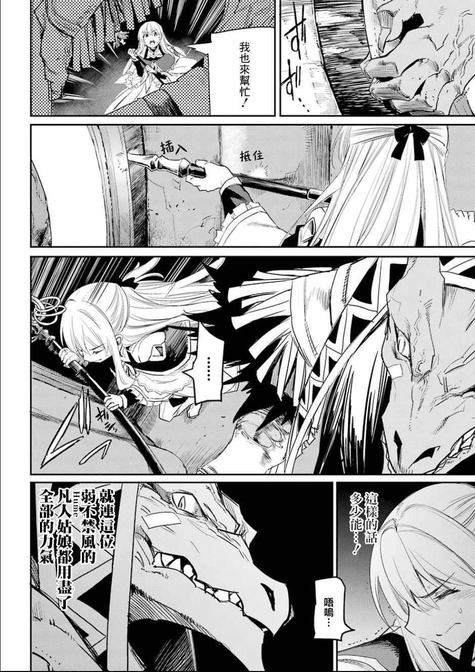 第28话