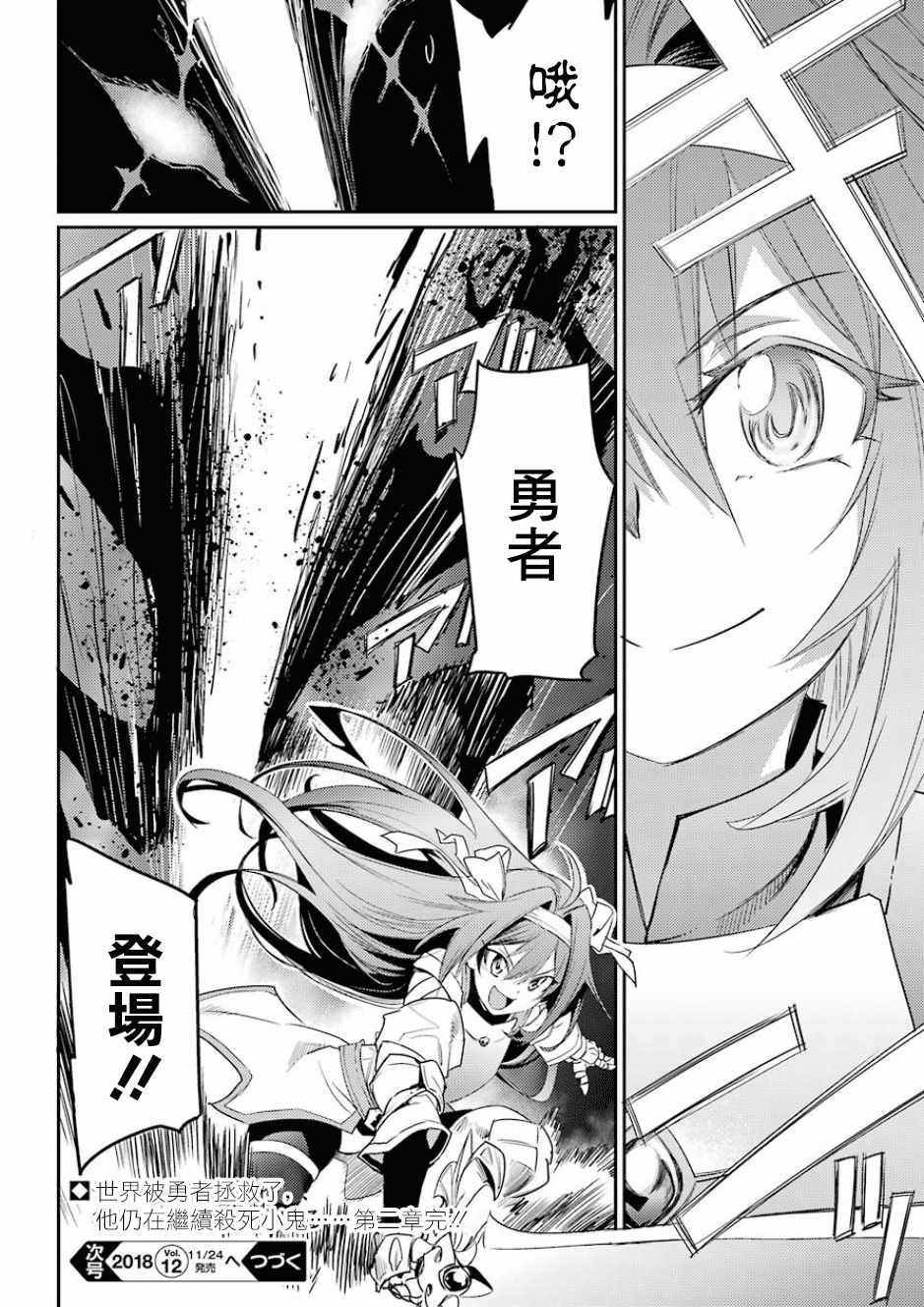第29话