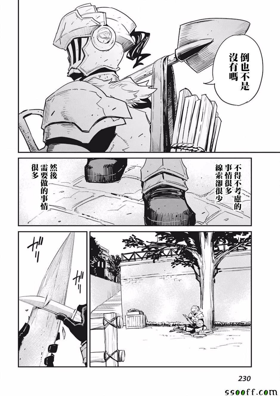 第32话