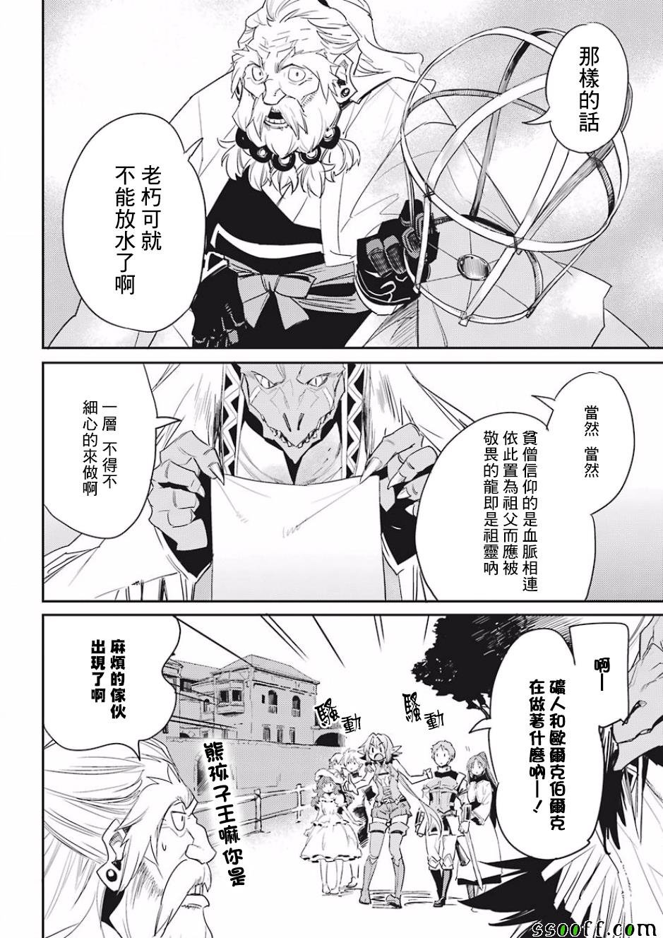 第32话