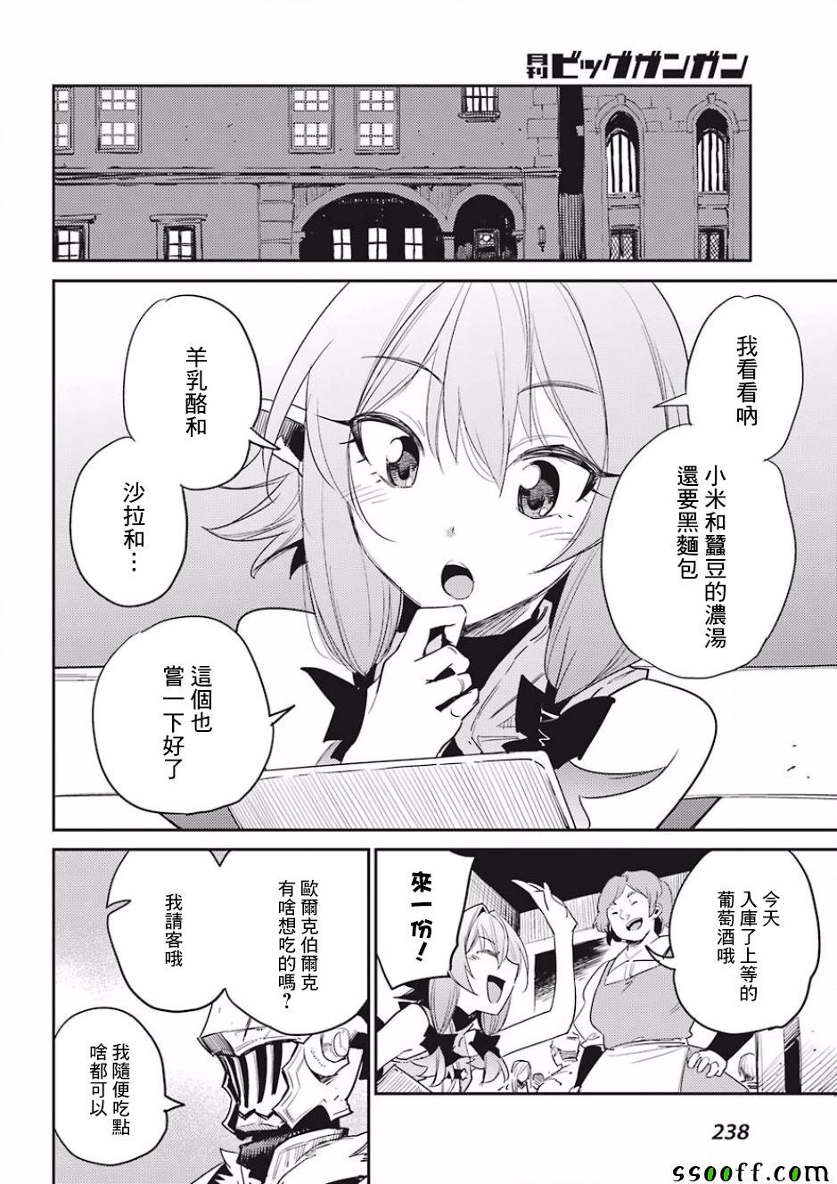 第32话