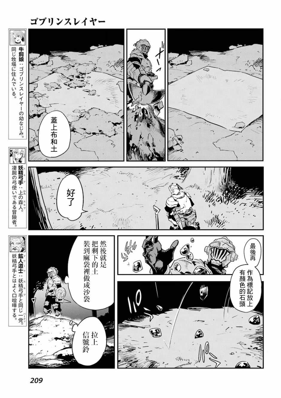 第33话