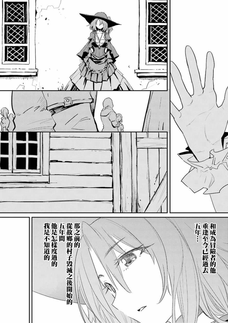第33话