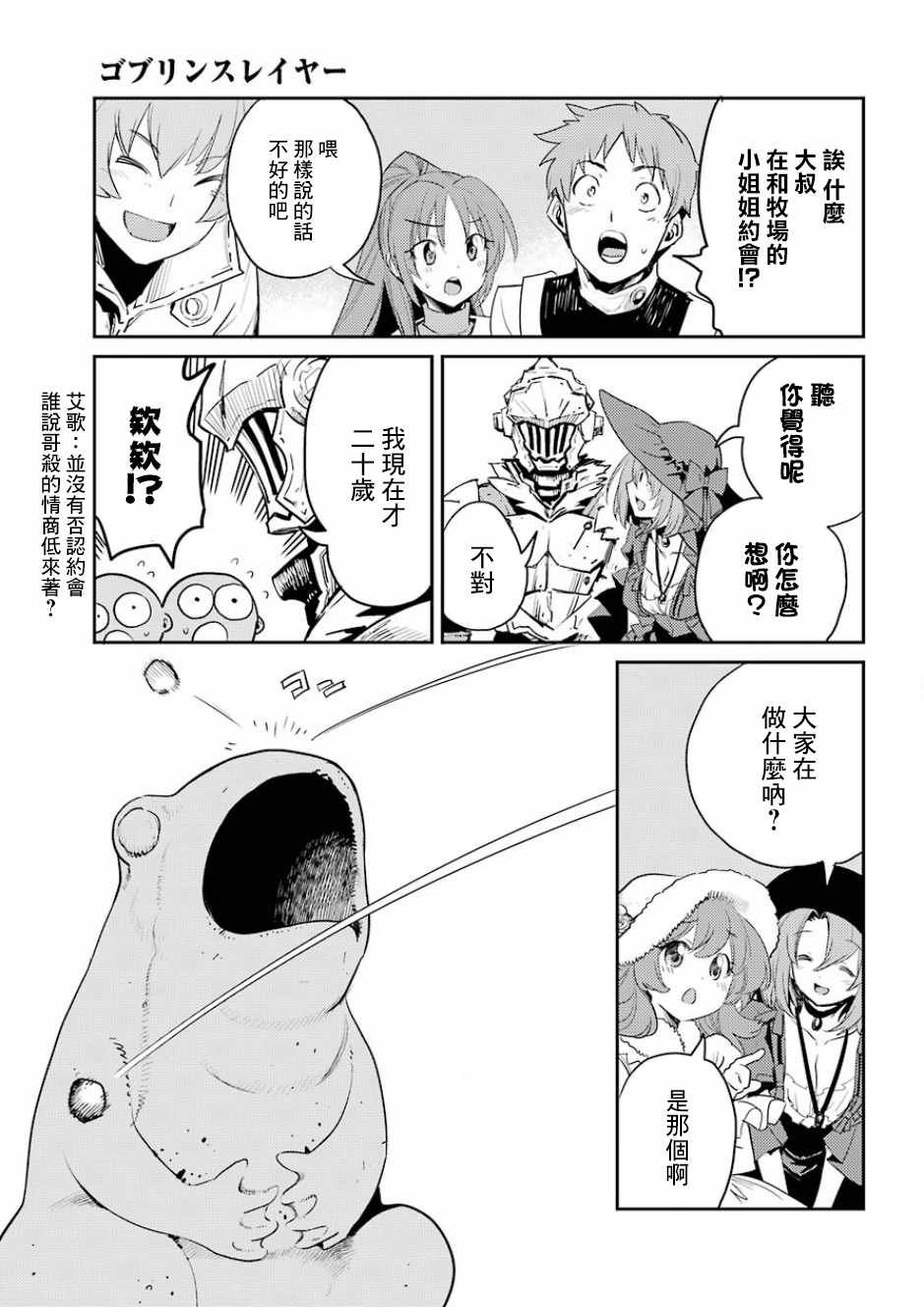 第33话
