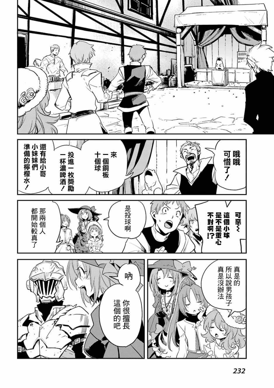 第33话