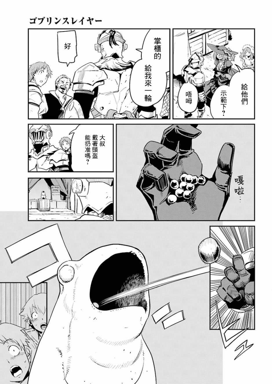 第33话
