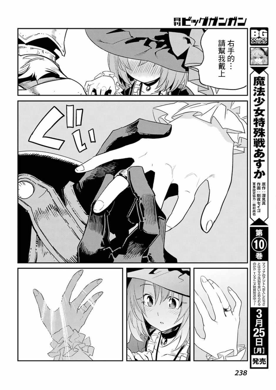 第33话