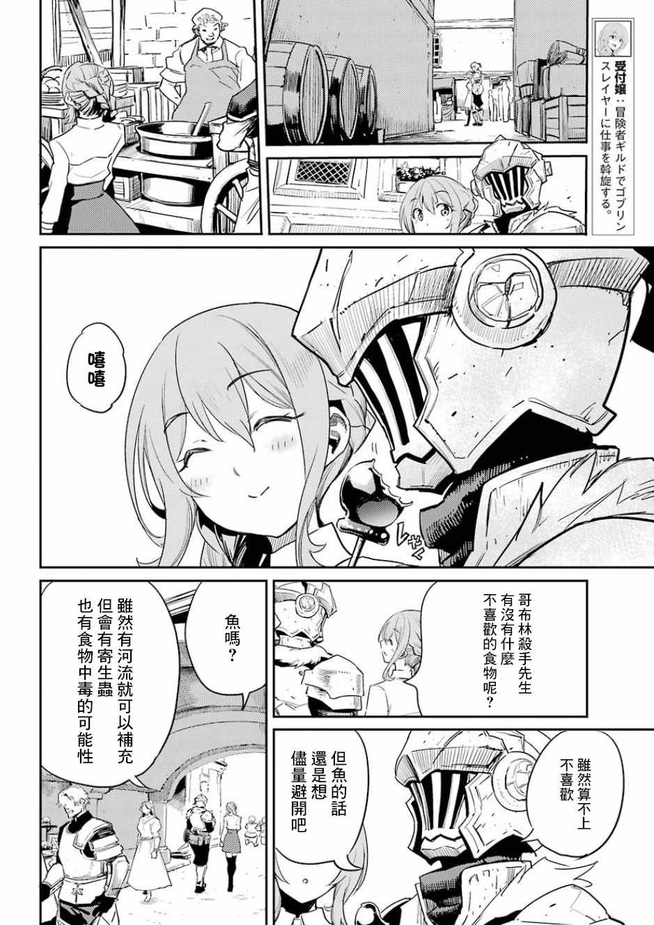 第34话