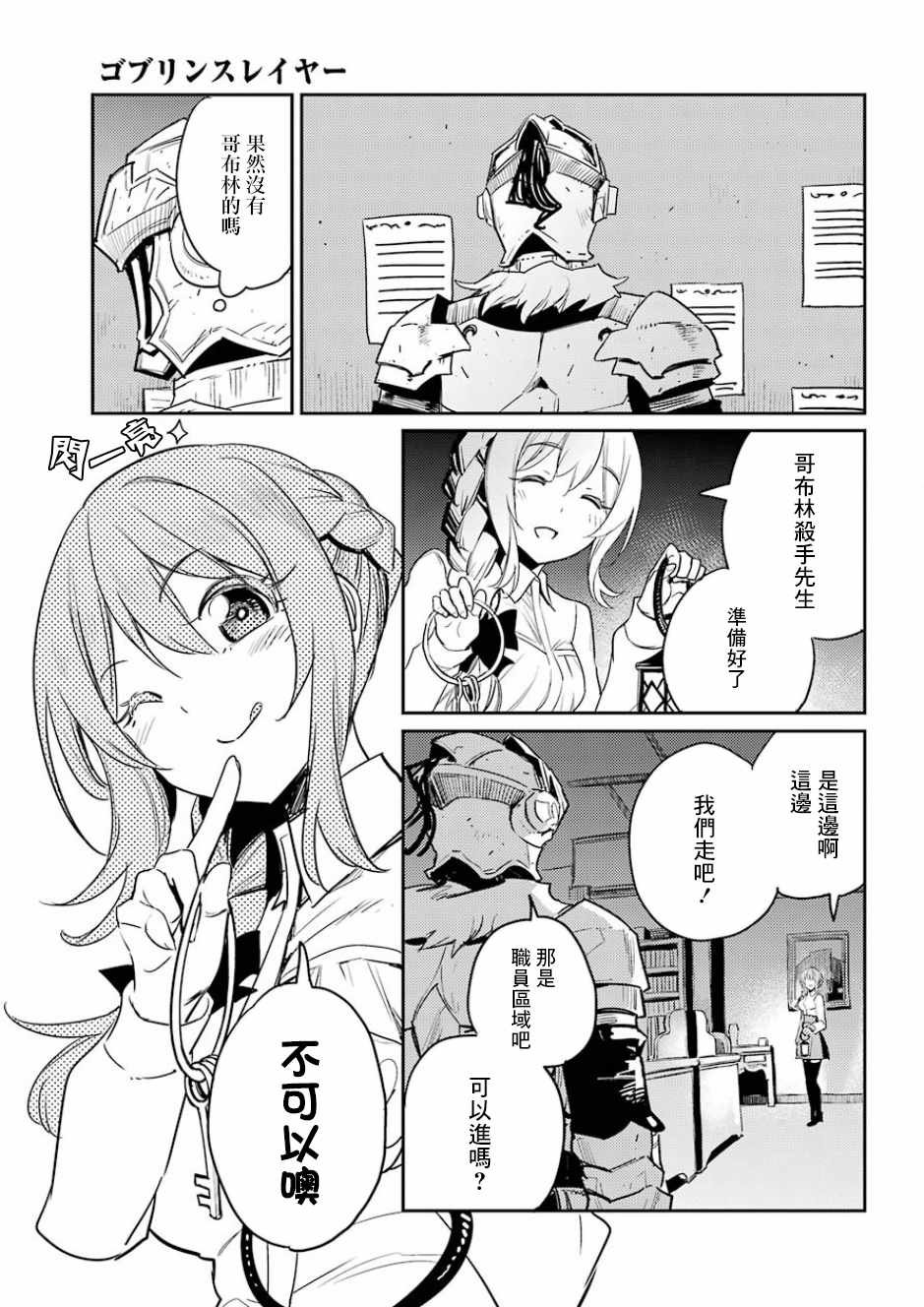 第34话