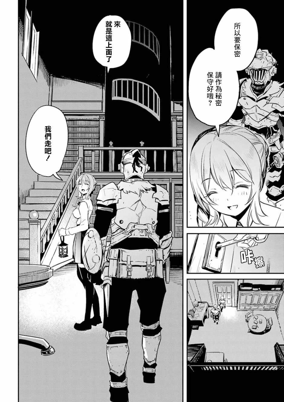 第34话