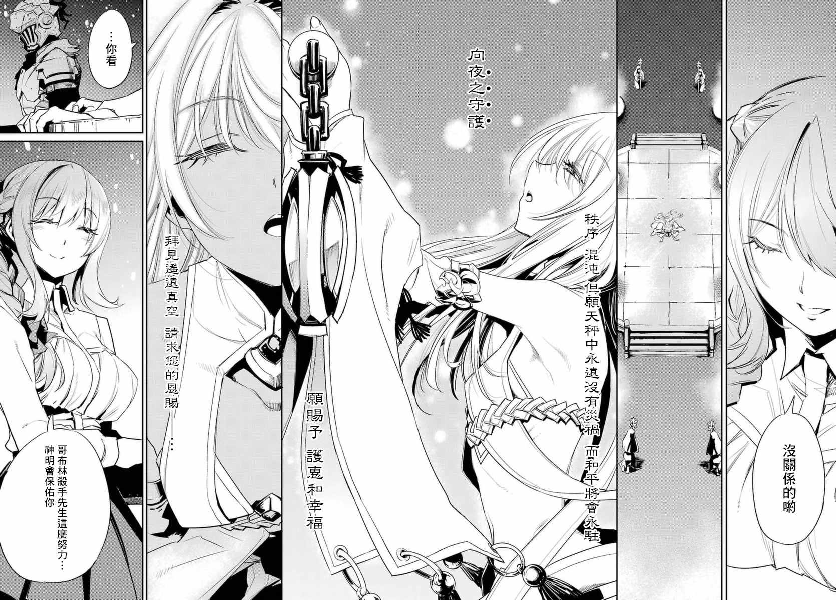 第35话
