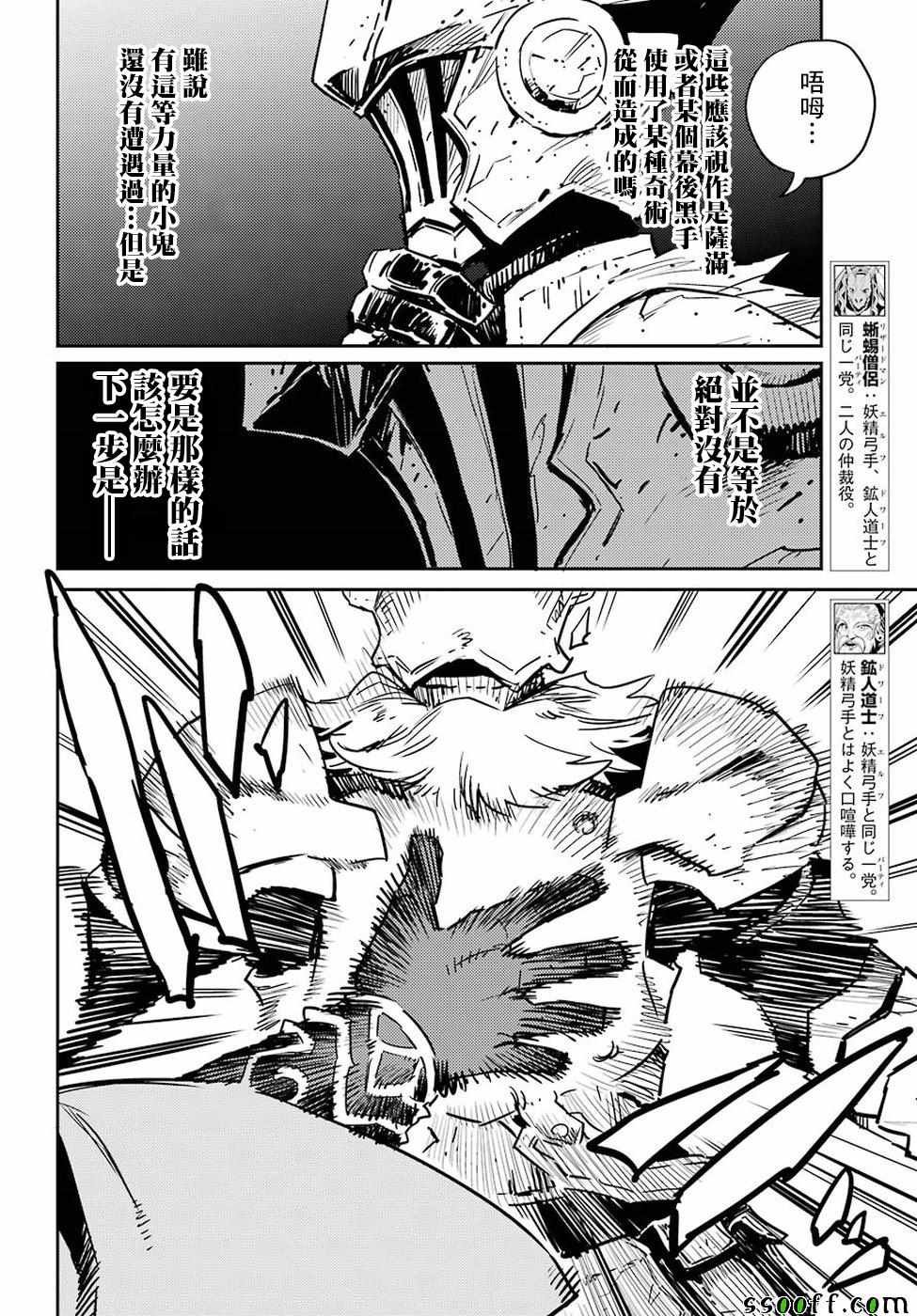 第37话