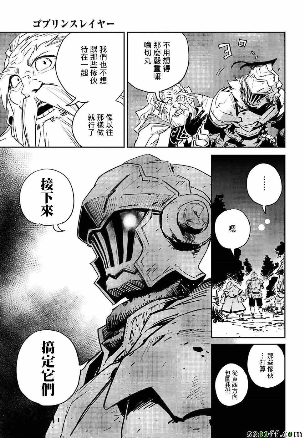 第37话