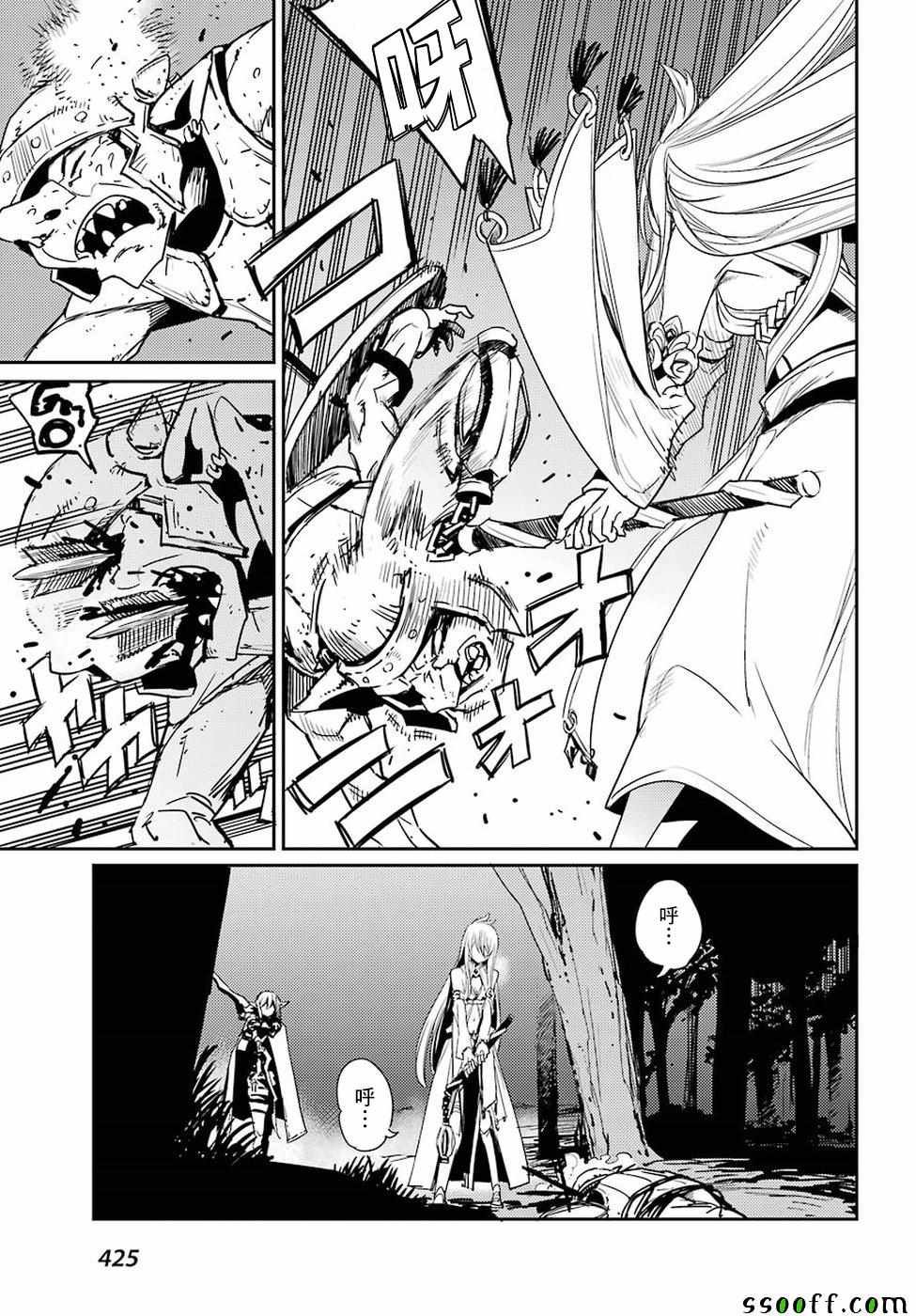 第37话