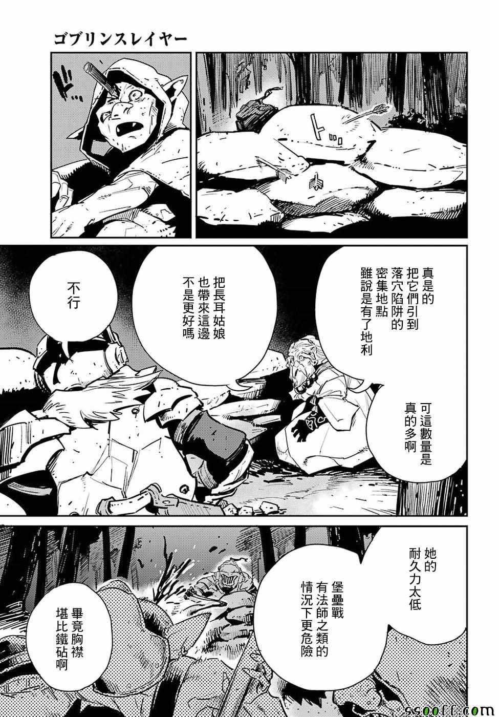 第37话