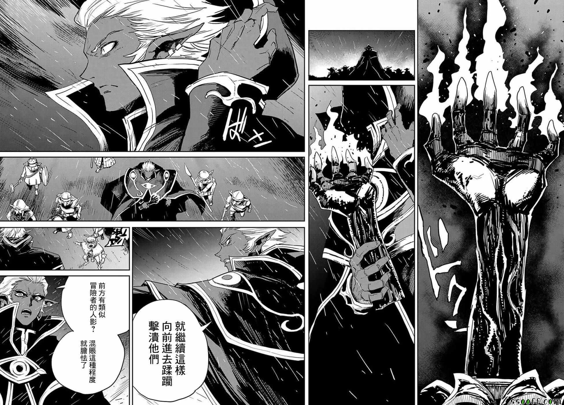 第38话