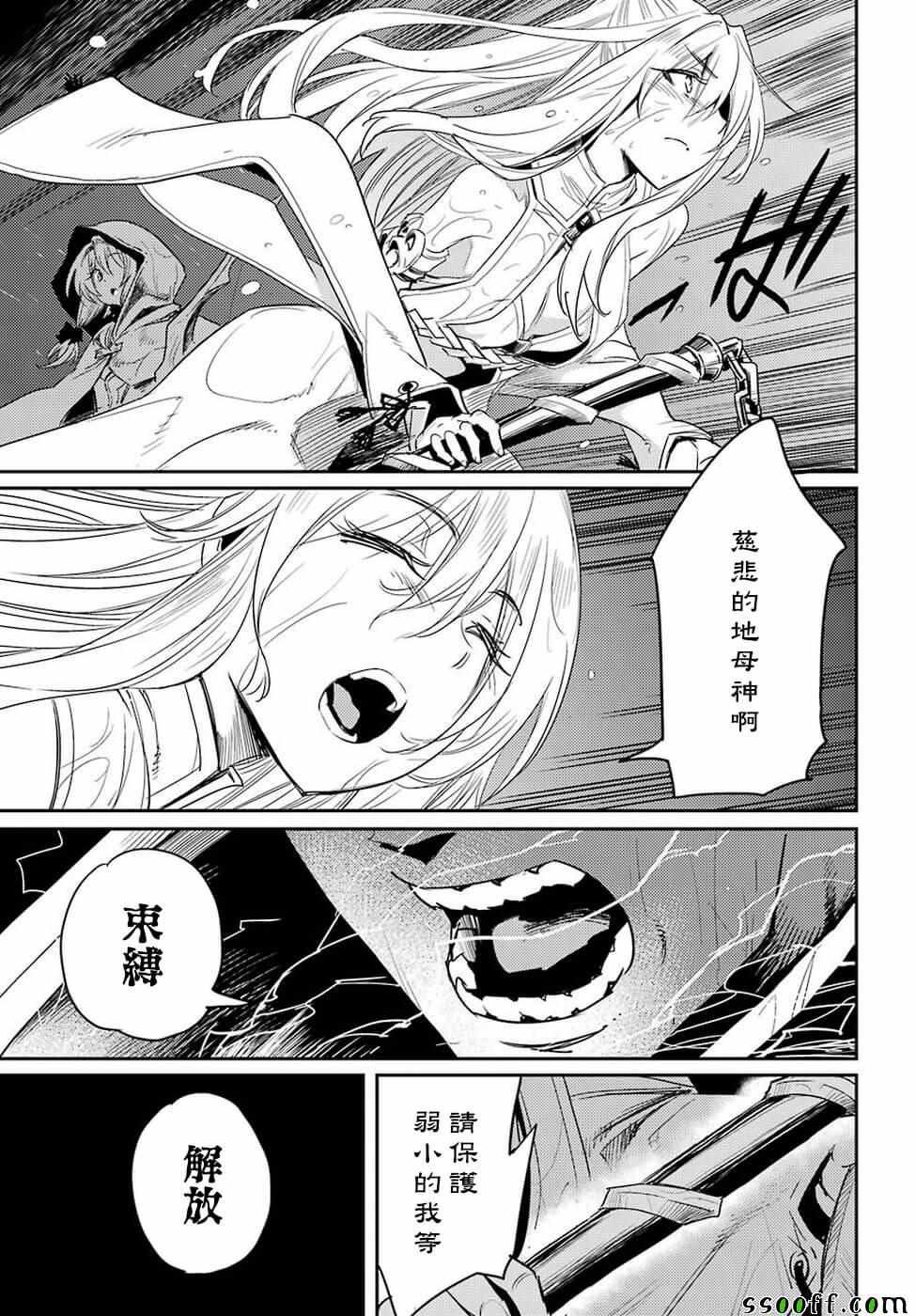 第38话