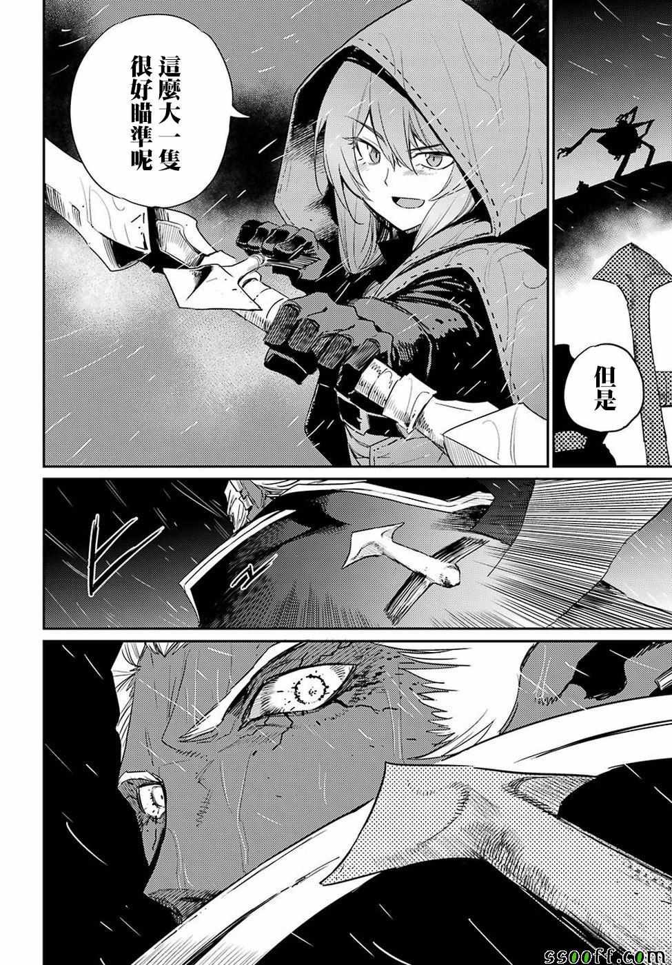 第39话