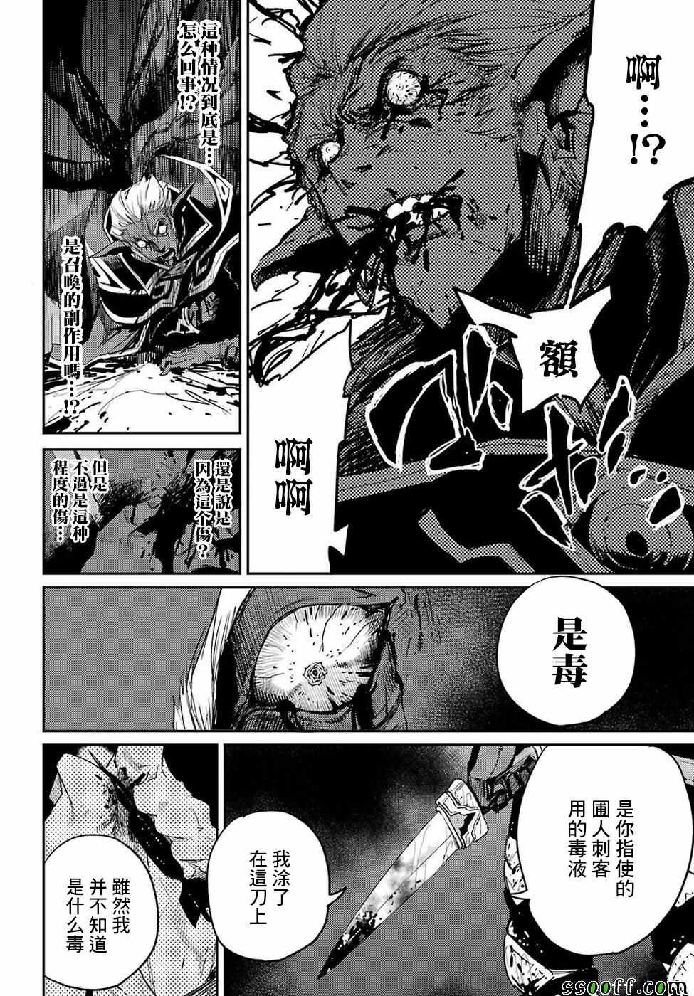 第40话