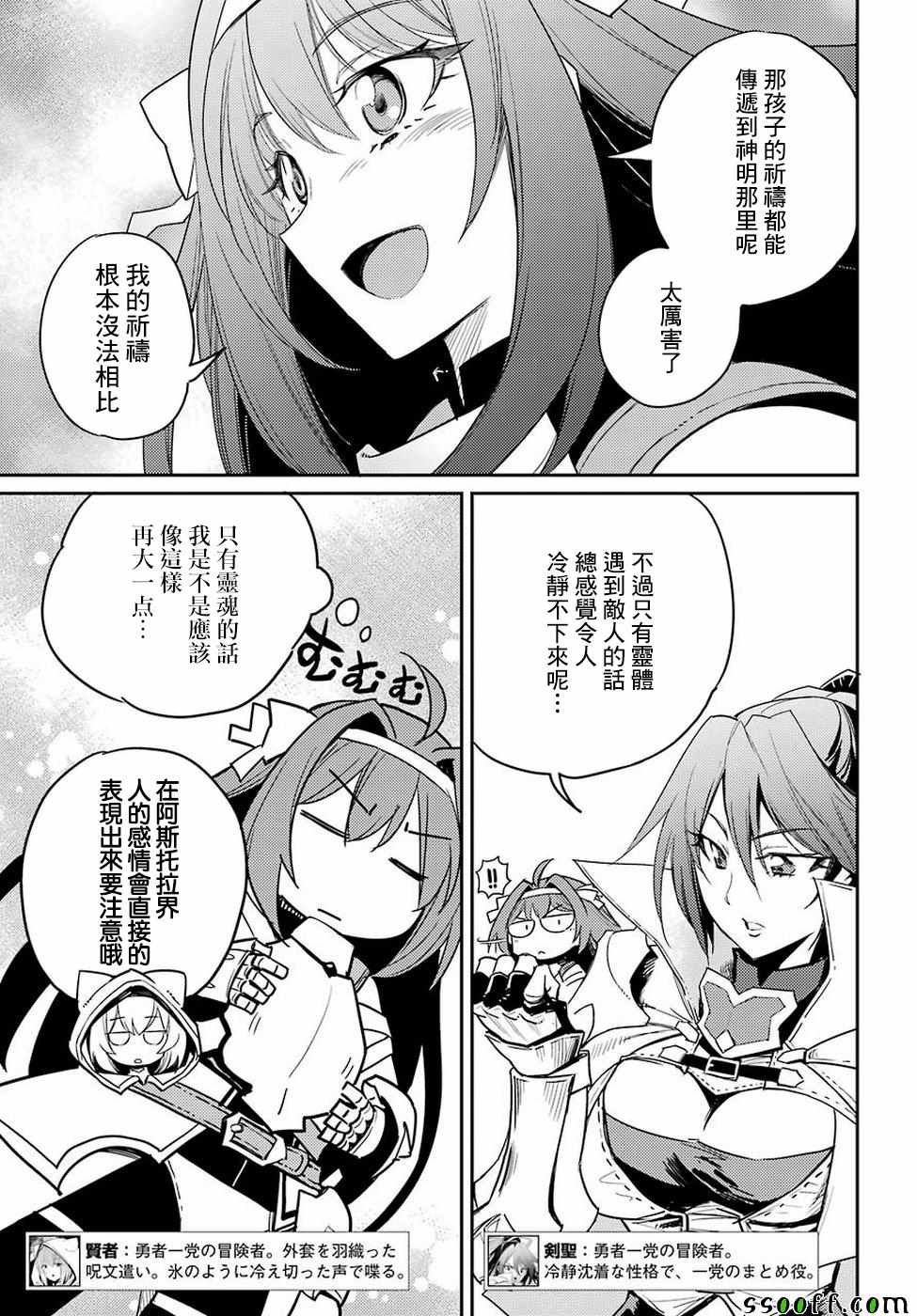 第40话