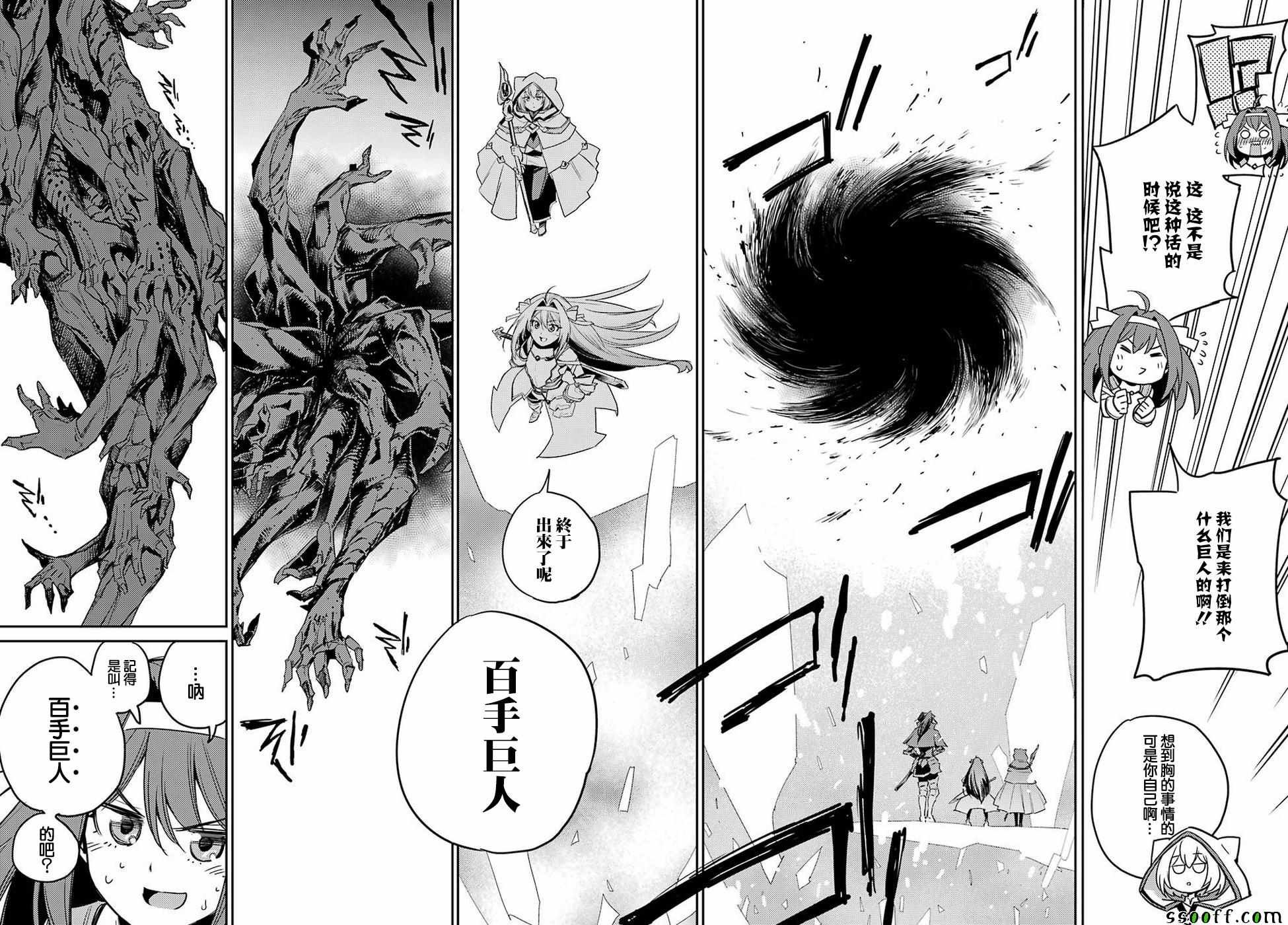 第40话