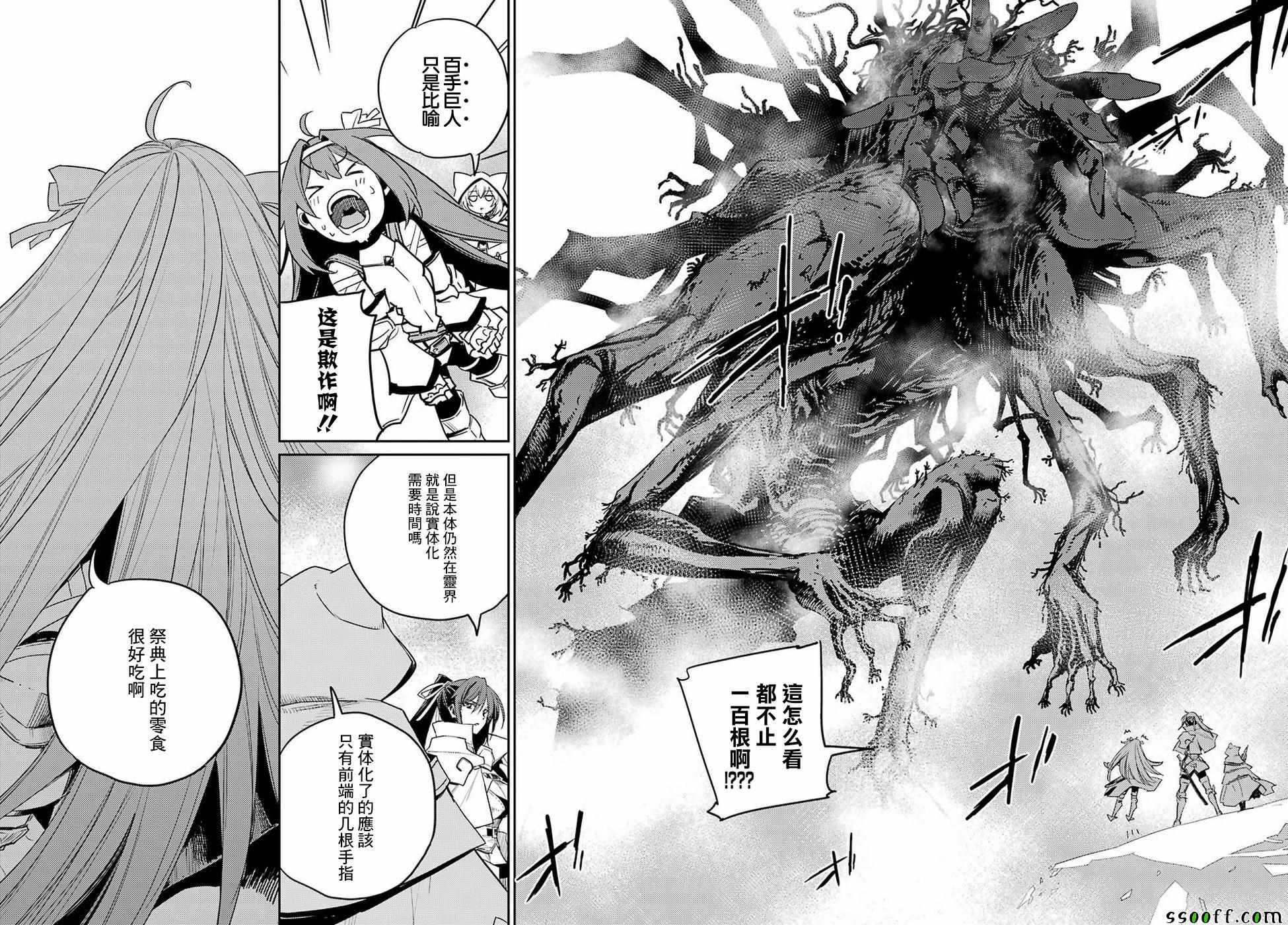 第40话