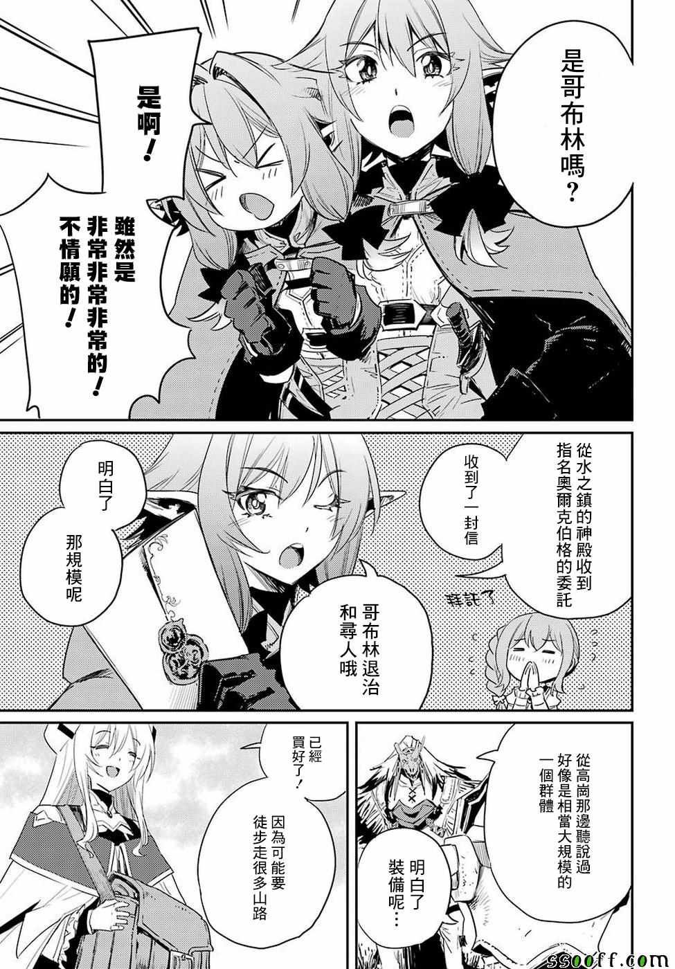 第40话