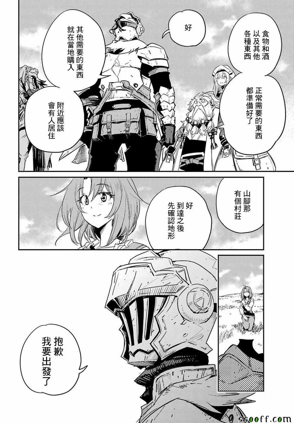 第40话